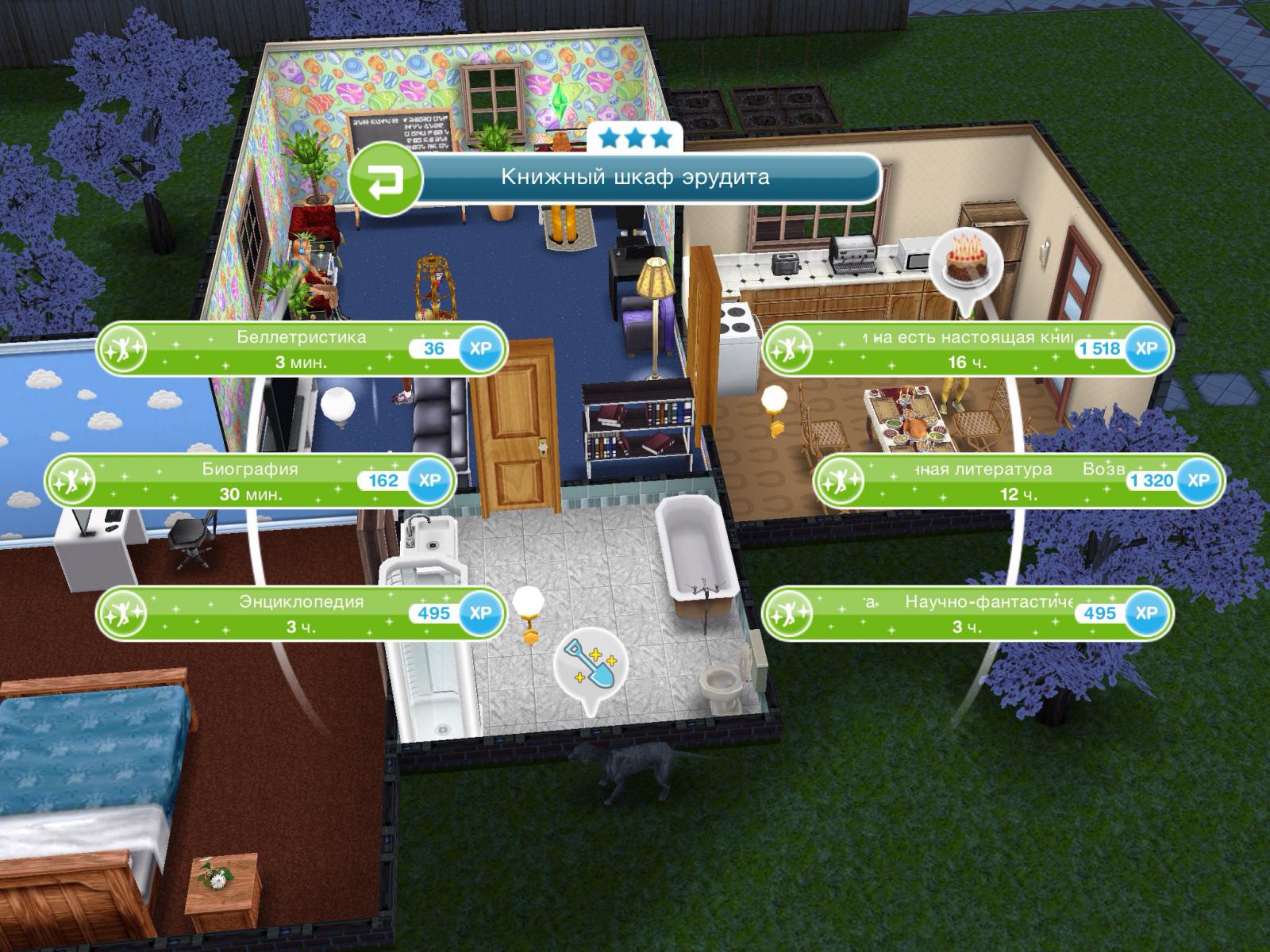 the sims freeplay пусть 3 персонажа положат глаз на диван