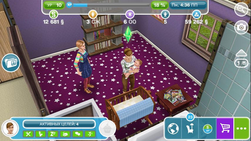 Sims freeplay вздремнуть на диване